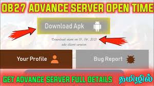 Just click on the given download link to grab this android app. Wtvubdbm3dhk4m