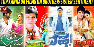 Aham ego kavana kannada kavana rj bahadur. Brother Sister Relationship Defining Movies Of Sandalwood Latest Articles Nettv4u