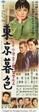 tokyo twilight shochiku eiga 1957 japanese speed 10 lot 84009 heritage auctions japanese movie poster japanese film japanese movie