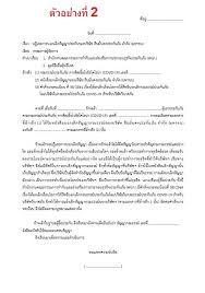 5 hrs · สินมั่นคง ประกาศยกเลิกประกันโควิด ติดตามรายละเอียดได้ที่คลิปนี้ 846dycvmv4qddm