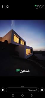 pin by sana azhary on beautiful pictures from my country saudi arabia beautiful pictures pictures country
