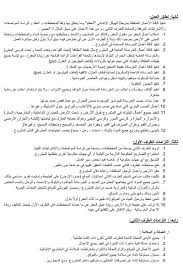 استطاع الهلال الفوز في آخر مباراة له في الموسم، بينما سقط النصر أمام الاتحاد. ÙƒÙˆØ¯ Ø§Ù„Ø¨Ù†Ø§Ø¡ Ø§Ù„Ø³Ø¹ÙˆØ¯ÙŠ Ø§Ù„Ø¬Ø¯ÙŠØ¯ Ø³ÙŠØªÙ… ØªØ·Ø¨ÙŠÙ‚Ù‡ ÙˆØ¥Ù„Ø²Ø§Ù…Ù‡ Ø¹Ù„Ù‰ Ø§Ù„Ù‚Ø·Ø§Ø¹ Ø§Ù„Ø³ÙƒÙ†ÙŠ Ø§Ø¹ØªØ¨Ø§Ø±Ø§ Ù…Ù† Ø´Ù‡Ø± Ø¬Ù…Ø§Ø¯Ù‰ Ø§Ù„Ø§ÙˆÙ„ Ù¡Ù¤Ù¤Ù¢Ù‡Ù€ ÙˆÙ‡Ø°Ù‡ Ø§Ù„ØªØ³Ø¹ÙŠØ±Ø§Øª Ø§Ù„Ù…Ø­Ø¯Ø¯Ø© Twitter Thread From Ø§Ù„Ù…Ø³ØªØ´Ø§Ø± Ø§Ù„Ù‚Ø§Ù†ÙˆÙ†ÙŠ Tnkhlaw Rattibha