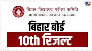 Now the bseb compartment results 10th class is online declare with final marksheet. Direct Link To Check Bihar Board Class 10th Result 2021