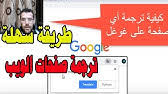 الحل الفوري والمؤكد لمشكلة ظهور مربعات ومستطيلات في جوجل كروم عند التحديث إلى ويندوز 10 Youtube