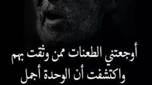 امثال وحكم عن الحب للفيس بوك صور صور عليها امثال وحكم أكتب اسمك على الصور movie posters poster movies