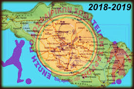 Οδηγοσ αγορασ για κατηγορια σερρεσ ορθοπεδικοι. O Podosfairikos Xarths Ths E P S Serrwn Gia Th Sezon 2018 19 Serres Sport News