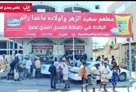 محمد سلطان البقمي On Twitter وش سويت يارائد