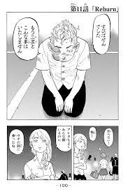 Sparing his life and not exacting revenge against the ratri clan. Chapter 11 Tokyo Revengers Wiki Fandom