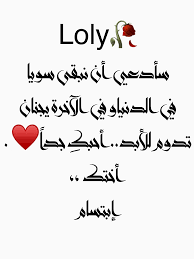 Pin By حمزه صالح On تصميم خاص Calligraphy Arabic Calligraphy
