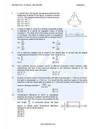 Jee main 2018 question paper with solutions, video solution, answer key, exam analysis, college predictor for online, offline mode prepared by resonance kota. Jee Main 2019 Question Paper With Answer Keys 9th Jan Morning Mathongo