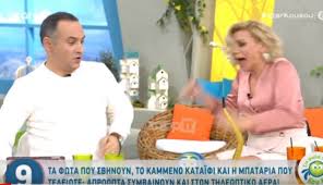 Κατά τη διάρκεια των συναλλαγών οι ομιλητές δημιουργούν και διατηρούν κοινωνικές και επαγγελματικές επαφές. Sth Fwlia Twn Koy Koy News Gr