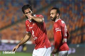 Jun 03, 2021 · أعلن الجهاز الفني لفريق الكرة الأول بالنادي الأهلي، بقيادة المدرب الجنوب إفريقي بيتسو موسيماني، تشكيل لاعبيه لمباراة مصر للتأمين. Ù…Ø±ÙˆØ§Ù† Ù…Ø­Ø³Ù† Ø£Ø­Ù…Ø¯ ÙØªØ­ÙŠ Ø³Ø¨Ø¨ Ø®Ø³Ø§Ø±Ø© Ù…ØµØ± Ø£Ù…Ø§Ù… Ø±ÙˆØ³ÙŠØ§ ÙÙŠ ÙƒØ£Ø³ Ø§Ù„Ø¹Ø§Ù„Ù… Ø¨Ø·ÙˆÙ„Ø§Øª