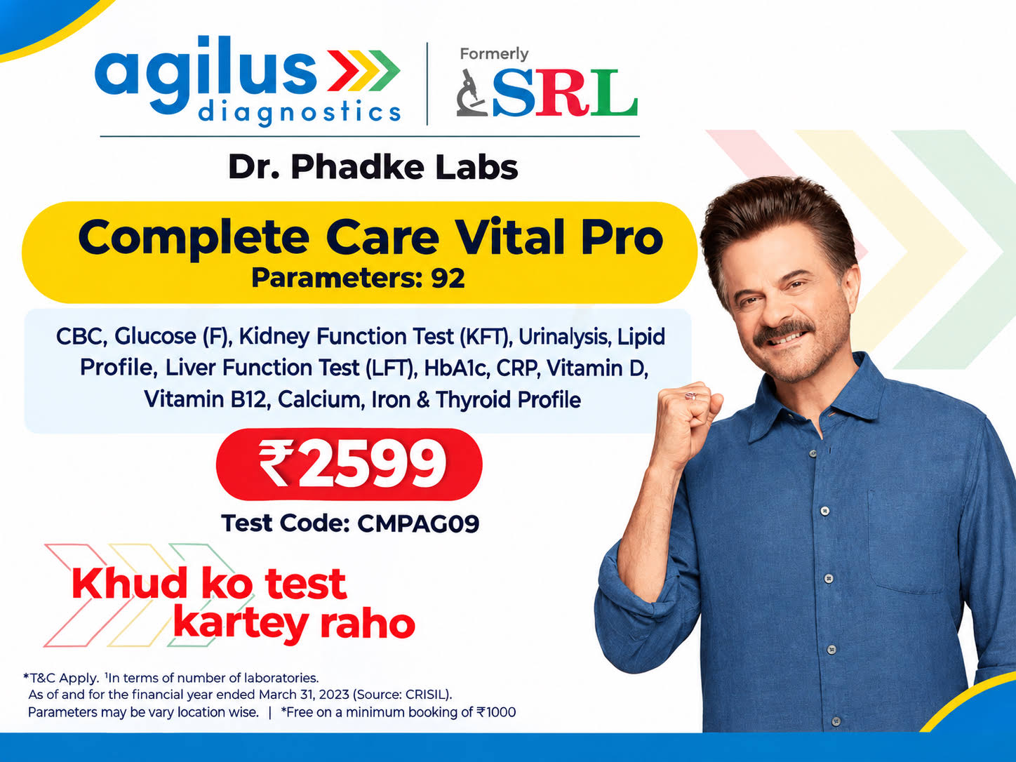 Complete Care Vital Pro product image