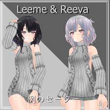 リーメ&リーバ用】例のセーター - Open Back Sweater - Leeme&Reeva - seele - BOOTH