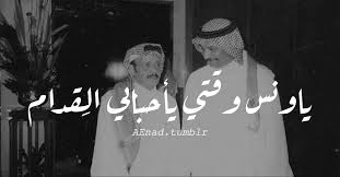Pin By عناد ديزاينر On عبادي الجوهر عباديات جوهريات Arabic Love Quotes Cute Love Quotes Arabic Art