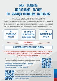 V Pomosh Nalogoplatelshiku Arhiv