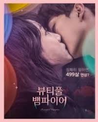 Beautiful Vampire Movie Korean Movies Online Vampire Movies Free Korean Movies