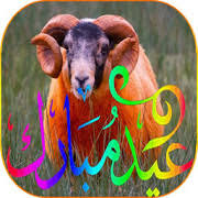 رابط التسجيل على اجازة عيد الاضحى 2021 من معبر باب الهوى. Ù…Ø³Ø¬Ø§Øª Ùˆ ØµÙˆØ± ØªÙ‡Ø§Ù†ÙŠ Ø¹ÙŠØ¯ Ø§Ù„Ø£Ø¶Ø­Ù‰ 2020 Android Apk Free Download Apkturbo