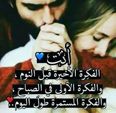 صور حب رومانسية جدا 2020 اجمل صور حب في العالم 2020 فوتوجرافر love smile quotes love words romantic love quotes