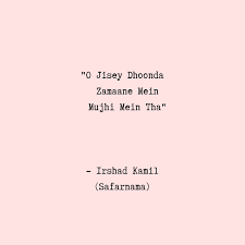  10 Heartfelt Lyrics By Irshad Kamil That Will Steal The Voice Of Your Heart Buddybits Musicquot Best Lyrics Quotes Instagram Quotes Captions Bollywood Quotes