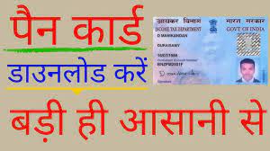 It can be downloaded easily online through the nsdl portal or the utiitsl portal. Pan Card Download Archives Csc Digital Seva