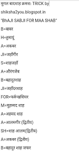 Exam Notes Pdf Rajasthan Gk Notes General Science Notes Computer Notes Gk Tricks General Hindi Eng General Knowledge Book General Knowledge Facts Science Notes