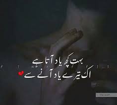 Top Romantic Love Quotes In Urdu Life Quotes Top Romantic Love Quotes In Urdu Life In 2020 Motivational Quotes In Urdu Love Quotes In Urdu Love Quotes For Her