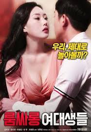 See more of nonton film semi drama korea on facebook. Nonton Film Korea Semi