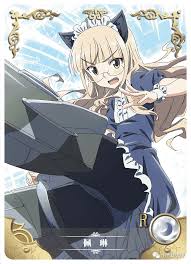 Waifupedia - NS-05-M05-94 Perrine H. Clostermann | Strike Witches