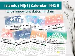 Islamic Hijri Calendar Year 1442 H 2020 2021 Ce Etsy In 2020 Hijri Calendar Calendar Yearly Calendar