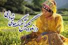 نتیجه تصویری برای گلچین 200 آهنگ شاد (در یک فایل)