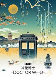 The Chinese Style Poster Is So Beautiful Chinese Elements And Adapt To The Global Art Trends Come See Doctor Who Art Doctor Who Fan Art Doctor Who Poster