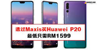 As for the maxisone plan 128, the huawei p20 retails for rm1,899 with a device advance payment of rm516. é€è¿‡maxisä¹°huawei P20 æœ€ä½Žåªéœ€rm1599 Winrayland
