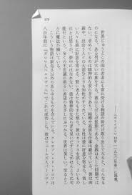 下西 風澄 on twitter person personalized items receipt