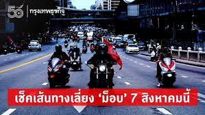 3m delivery มีสินค้าคุณภาพให้เลือก อาทิ เทปและกาว 3m ของใช้สำนักงาน อุปกรณ์ทำความสะอาดรถยนต์ อุปกรณ์เซฟตี้ ของใช้ในบ้าน อุปกรณ์เพื่อสุขภาพ และอื่นๆ. Ypvv3prk16mhrm