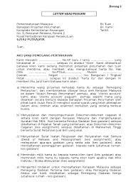 Jati rt 002/003 desa parung, kec. Borang 3 Doc