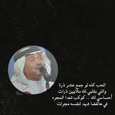 محمد عبده Photo Quotes Arabic Words Words