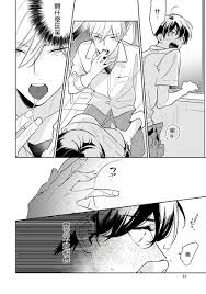 Naka Made Aishite | 里面也请好好疼爱1-3 » nhentai - Hentai Manga, Doujinshi & Porn  Comics