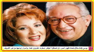 بوسى 64 سنة بأحدث ظهور أمس لن تصدقوا أعينكم صغرت عشرون عاما وأسرار محاولتها الإنتحار للزواج من نور الشريف http lnk al 5qzx glasses