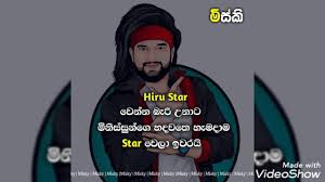 Maybe you would like to learn more about one of these? Sinhala Adara Wadan Fb Post Love Toks Youtube