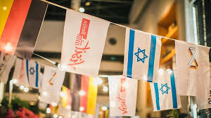 Visit rt to read news on israel. German News Network Accuses Israel Of Teaching Children To Hate
