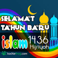 Maybe you would like to learn more about one of these? 72 Gif Selamat Tahun Baru Hijriah 1440 Full Hd