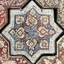 Photos Of Islamic Tiles Zakhrafah Arabesque Islamic Artistic Decoration Islamic Tiles Islamic Art Mosaic Murals