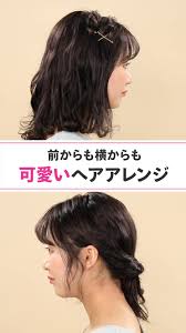 野心家美容師hiroamoute代表 公式ブログ 春と夏の気分転換に100均
