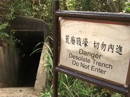 Explore tweets of h工口萝莉 @h15640963 on twitter. æ–‡åŒ–å¤šé¢ç‡ äºŒæˆ°åŸŽé–€ç¢‰å ¡èˆ‡æ'©æ˜Ÿå¶ºç‚®å° Now æ–°èž