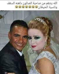 Pin By Alkhwaldhead On مختارات منوعه In 2020 Best Funny Videos Fun Quotes Funny Funny Dude