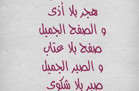 Ich habe den frühling, den sommer, den herbst und den winter gesehen. Ø´Ø¹Ø± Ù…Ø¶Ø­Ùƒ Ø¹Ù† Ø§Ù„Ø­Ø¨ Ø¬Ø²Ø§Ø¦Ø±ÙŠ Ø´Ø¹Ø± ØºØ²Ù„ Ù…Ø¶Ø­Ùƒ Ù‚ØµÙŠØ± Dotson Studios