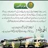 The youm e takbeer date every year marks the anniversary of pakistan's first nuclear test. Https Encrypted Tbn0 Gstatic Com Images Q Tbn And9gcr Klei 8ruhp3d7cwwdetuc1bfqiwta 4fwu1u7rgp0xy5ls6h Usqp Cau