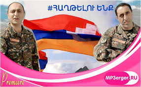 Che Vor Es Qez Berum Ei Tarm Caxikner Mp3 Eeca32pdwytzdm