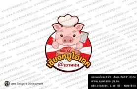 ค้นหาและดาวน์โหลดภาพ hd การ์ตูนหมู png ฟรีพร้อมพื้นหลังโปร่งใสออนไลน์จาก lovepik.com ในแกลเลอรีขนาดใหญ่ การ์ตูนหมู png ไฟล์ทั้งหมดสามารถใช้เพื่อการค้า. à¸£ à¸šà¸­à¸­à¸à¹à¸šà¸šà¹‚à¸¥à¹‚à¸ à¸à¸²à¸£ à¸• à¸™ à¹‚à¸¥à¹‚à¸ à¸à¸²à¸£ à¸• à¸™à¹€à¸‚ à¸¢à¸‡à¸«à¸¡ à¹„à¸®à¹€à¸—à¸„